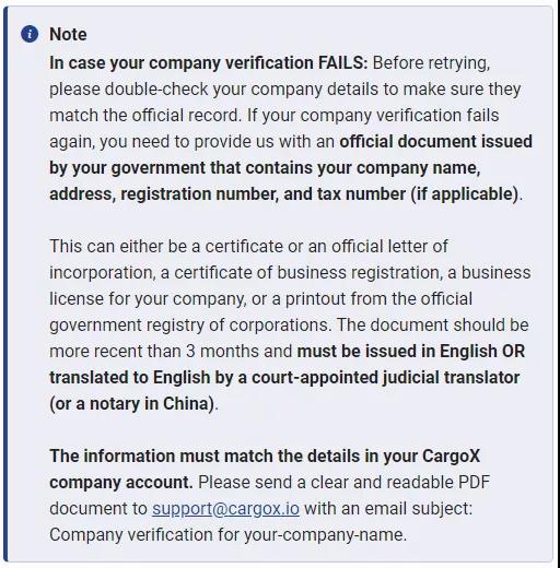 出口埃及必看！注冊CargoX的外貿(mào)人，基本會(huì)卡在這些問題上！