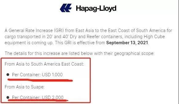 又漲了！船公司征收新費(fèi)用，43個(gè)集裝箱27萬美元滯期費(fèi)，馬士基上調(diào)盈利……