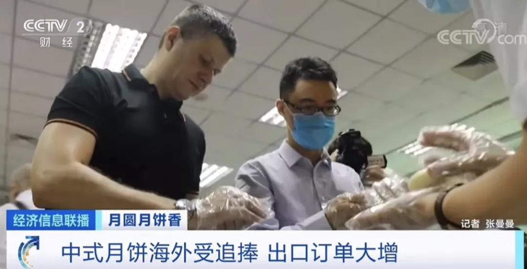 賣爆了！月餅出口貨值暴增近100%！只賣2個(gè)月，毛利率超50%！
