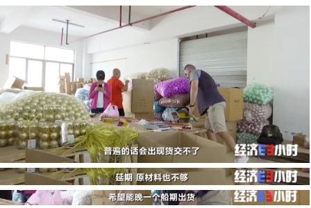 訂單量暴增！商家卻還要倒貼賠款！價格暴漲10倍！愁壞商家…