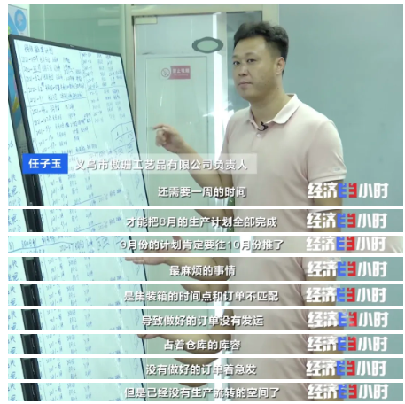 訂單量暴增！商家卻還要倒貼賠款！價格暴漲10倍！愁壞商家…