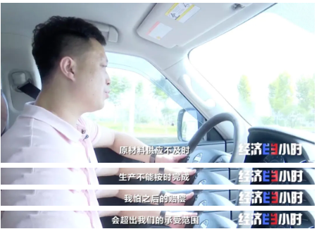 訂單量暴增！商家卻還要倒貼賠款！價格暴漲10倍！愁壞商家…