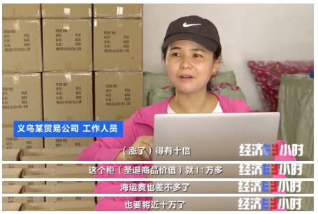 訂單量暴增！商家卻還要倒貼賠款！價格暴漲10倍！愁壞商家…