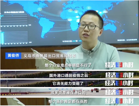 訂單量暴增！商家卻還要倒貼賠款！價格暴漲10倍！愁壞商家…