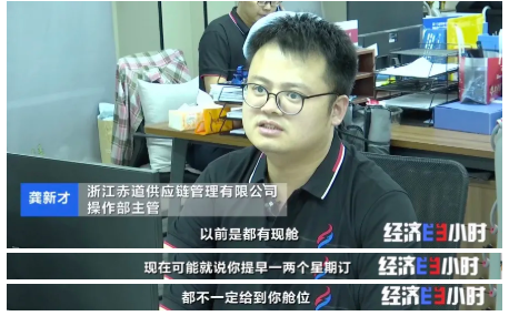 訂單量暴增！商家卻還要倒貼賠款！價格暴漲10倍！愁壞商家…