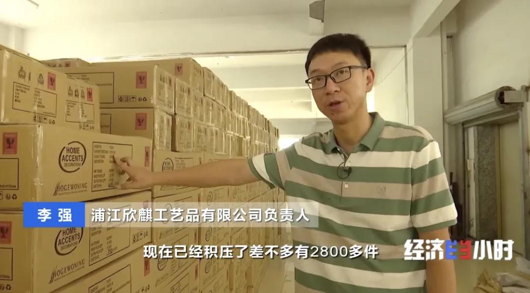 訂單量暴增！商家卻還要倒貼賠款！價格暴漲10倍！愁壞商家…