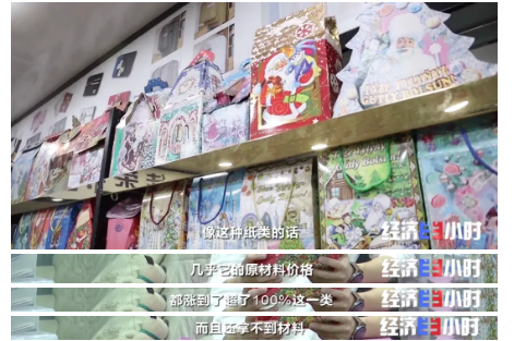 訂單量暴增！商家卻還要倒貼賠款！價格暴漲10倍！愁壞商家…