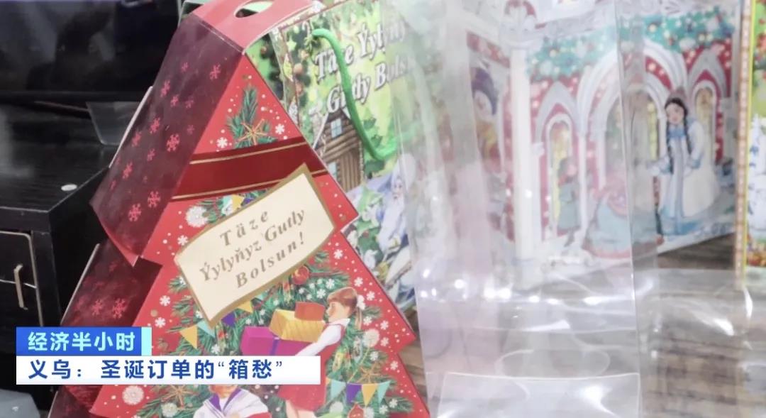 訂單量暴增！商家卻還要倒貼賠款！價格暴漲10倍！愁壞商家…