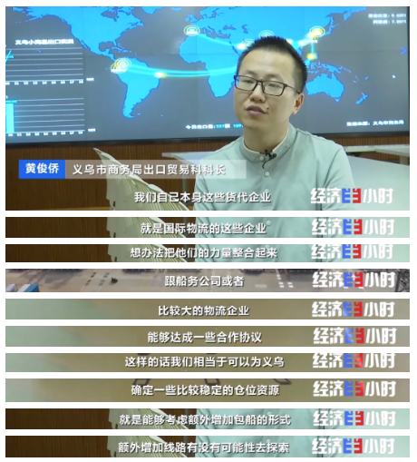 訂單量暴增！商家卻還要倒貼賠款！價格暴漲10倍！愁壞商家…