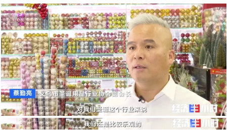 訂單量暴增！商家卻還要倒貼賠款！價格暴漲10倍！愁壞商家…