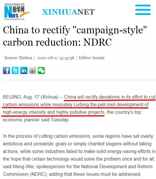 如何用英文向客戶解釋限電減產(chǎn)造成訂單延誤、甚至逼單？