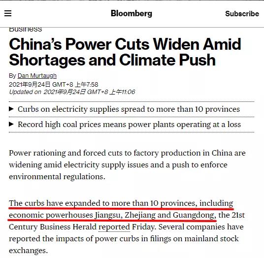 如何用英文向客戶解釋限電減產(chǎn)造成訂單延誤、甚至逼單？