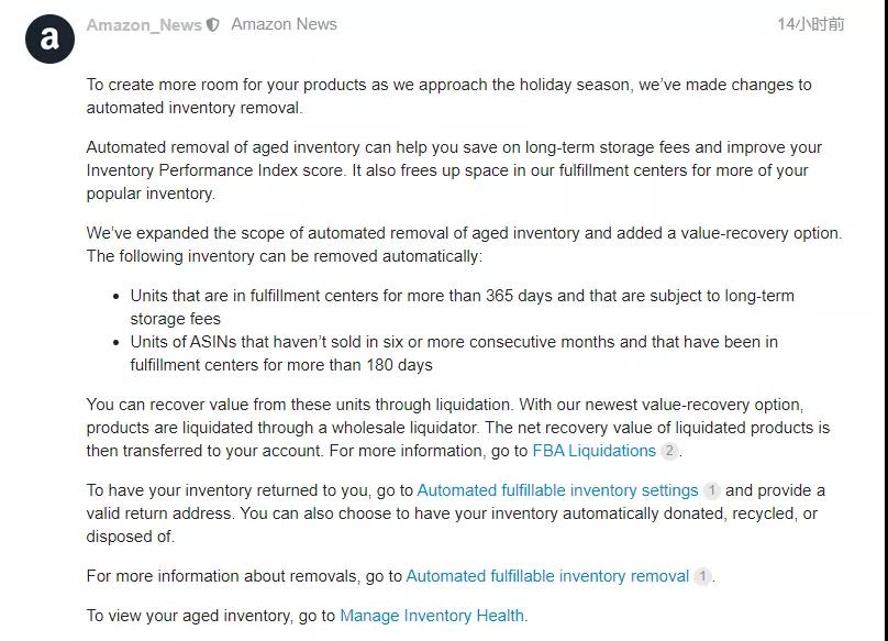 注意！亞馬遜FBA重大政策變化來(lái)了！??！