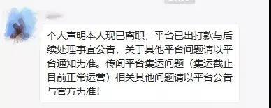 禁售！下架！失聯(lián)！又一跨境電商平臺(tái)爆雷，涉及中國(guó)賣家資金超6000萬(wàn)