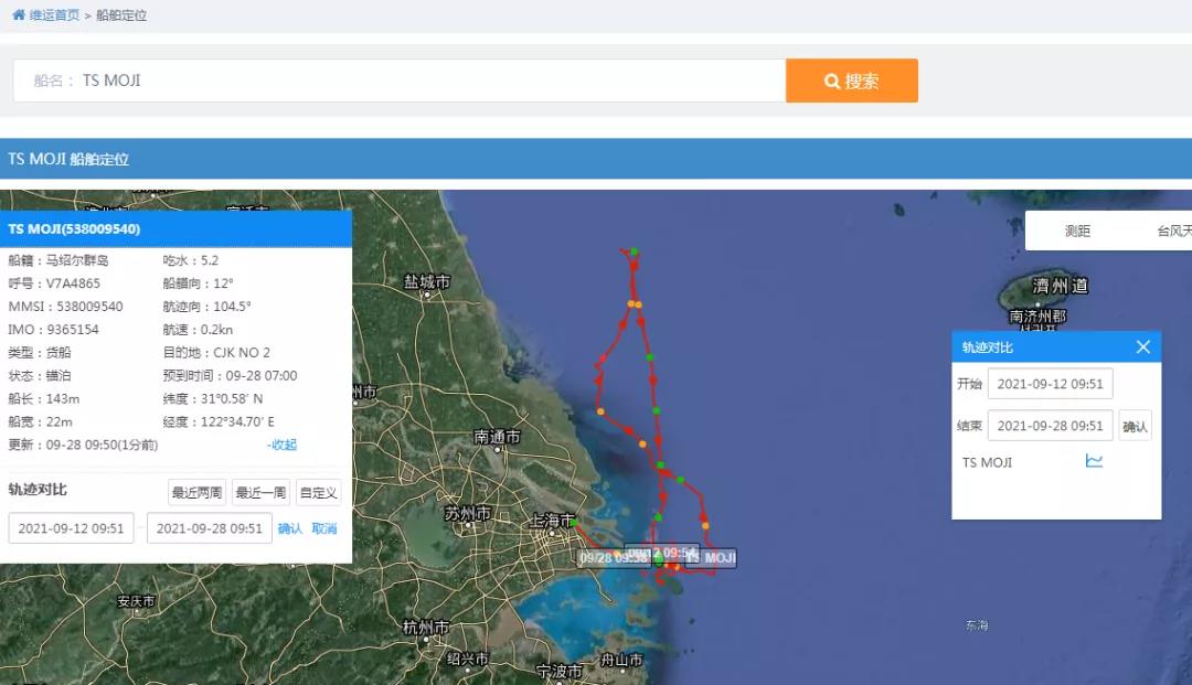 突發(fā)！德翔一箱船慘遭臺(tái)風(fēng)襲擊，集裝箱倒塌、受損嚴(yán)重！滿載上海港出口日本貨物...
