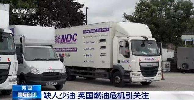 供應(yīng)鏈危機：美國限購、英國貨架被搶空，卡車司機缺口達9萬人