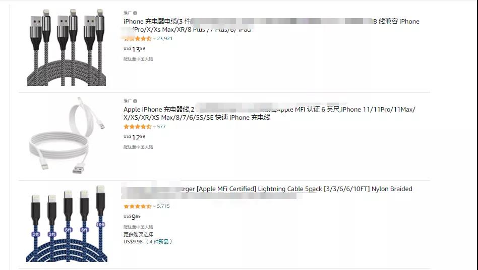 1000＋產品面臨下架！蘋果13的雷區(qū)快避開