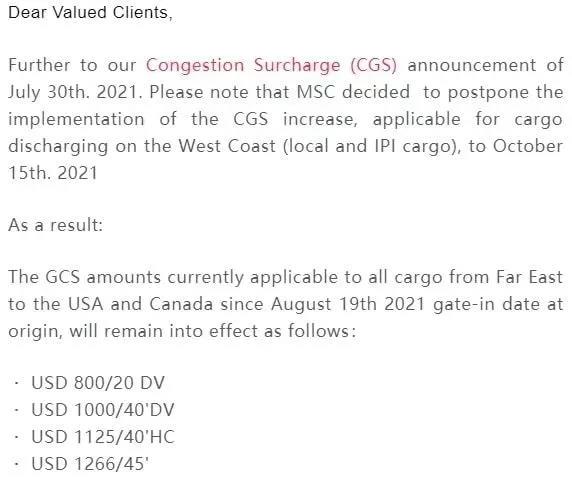 過(guò)幾天，海運(yùn)費(fèi)又要漲了！