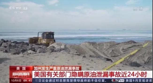 HPL箱船是“肇事者”？嚴(yán)重失職！瞞報(bào)近24小時(shí)，12小時(shí)無人阻止泄漏