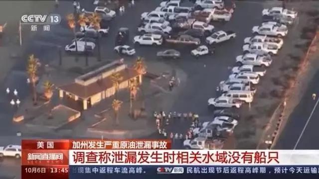 HPL箱船是“肇事者”？嚴(yán)重失職！瞞報(bào)近24小時(shí)，12小時(shí)無人阻止泄漏