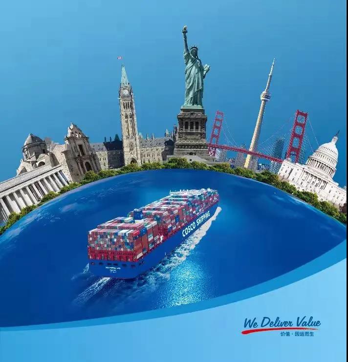 中遠(yuǎn)?？仡A(yù)計(jì)前三季度凈利104.83億美元！新推出兩條“美線直客特快專線”