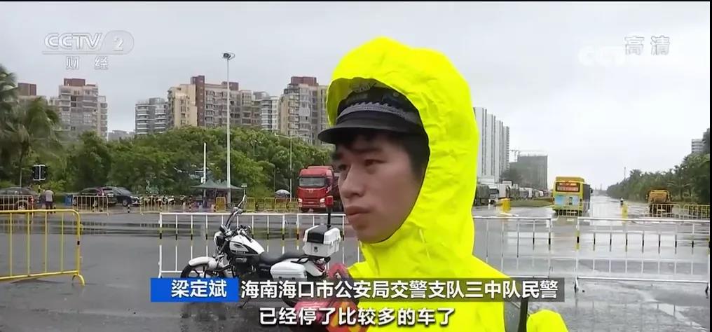 停航！停運(yùn)！臺風(fēng)登錄！紅色預(yù)警信號啟動！雙臺風(fēng)鎖定華南