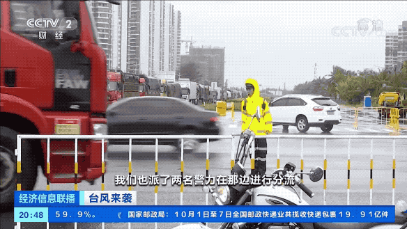 停航！停運(yùn)！臺風(fēng)登錄！紅色預(yù)警信號啟動！雙臺風(fēng)鎖定華南