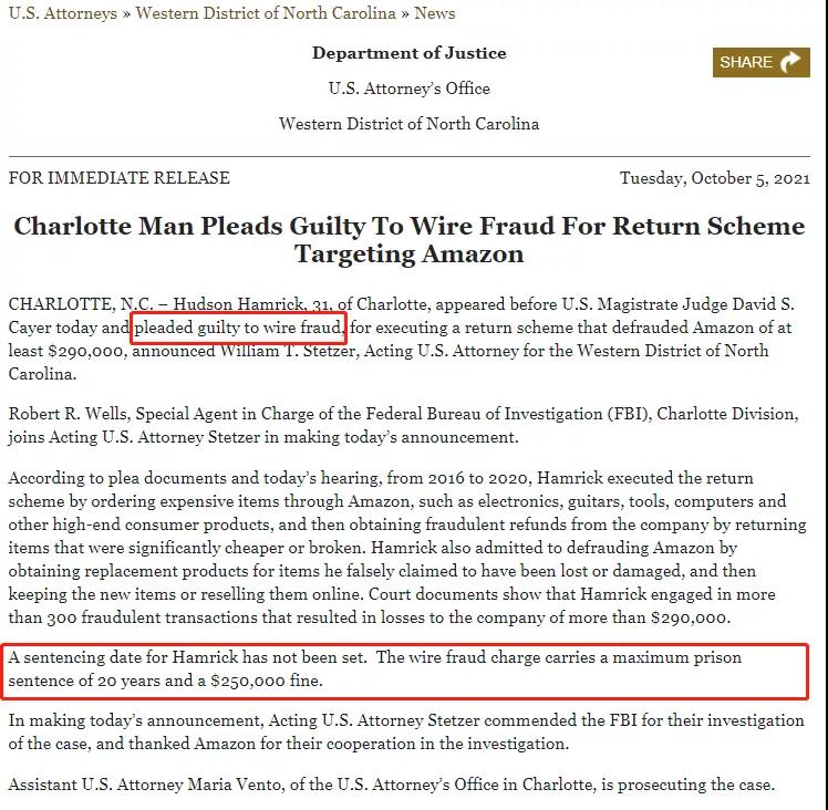 反擊！一男子惹怒亞馬遜被判20年監(jiān)禁