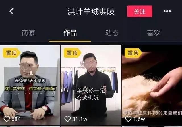 再造200個破億品牌！背靠抖音銷量暴漲，這些商家賺瘋了！