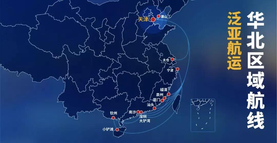 泛亞航運發(fā)揮三大優(yōu)勢，全力保障煤炭運輸