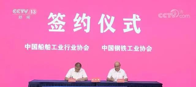 今年前9個(gè)月我國(guó)造船業(yè)三大指標(biāo)市場(chǎng)份額繼續(xù)保持全球第一