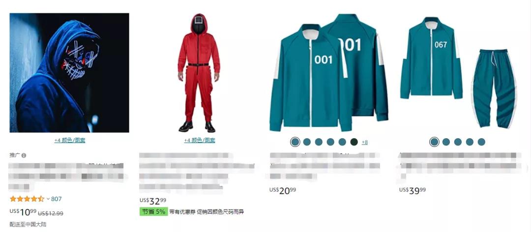 沖上亞馬遜類目第一！魷魚游戲能火多久？