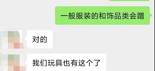 沖上亞馬遜類目第一！魷魚游戲能火多久？