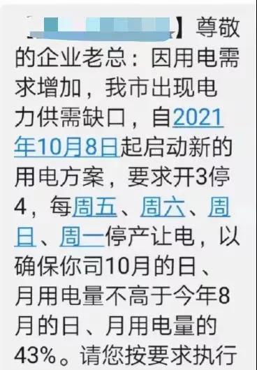 最新！海運(yùn)價格出現(xiàn)反彈！當(dāng)時沒發(fā)貨的你后悔了嗎？