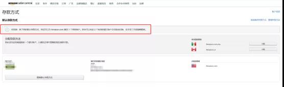 大批賣家恐遭二審？亞馬遜收款賬戶最新通知