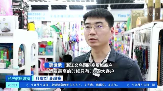 訂單量大漲5成！海運(yùn)價格“退燒”！一度超2萬$運(yùn)費(fèi)大跌近五千美元跌幅達(dá)22%