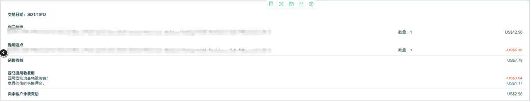亞馬遜傭金算法改變了？賣(mài)家:賣(mài)一單虧一單