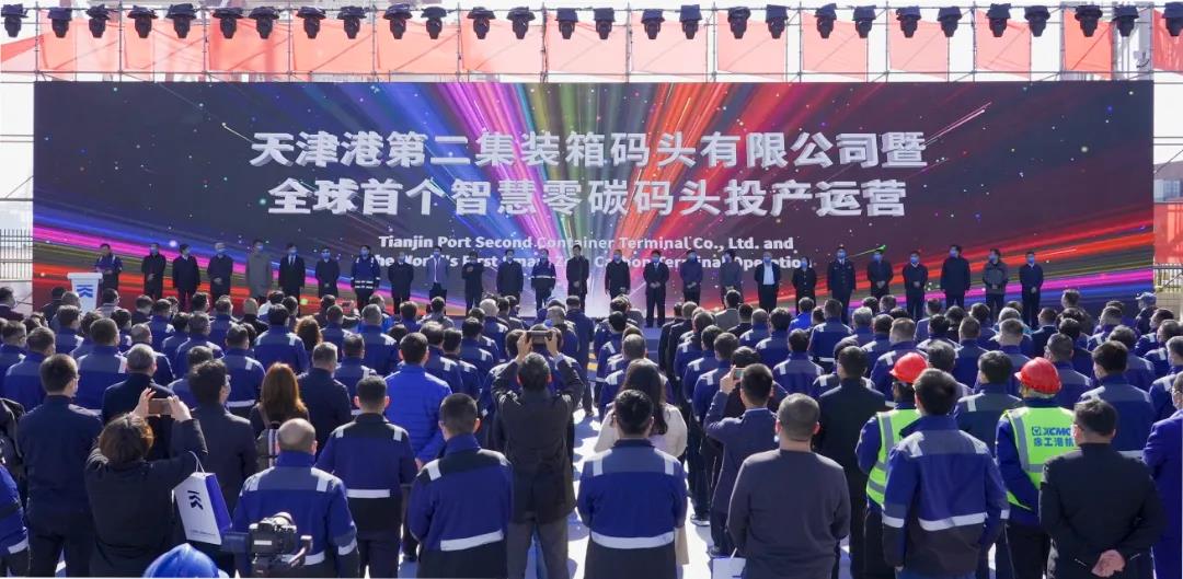 全球首個“智慧零碳”碼頭，怎么做到的？