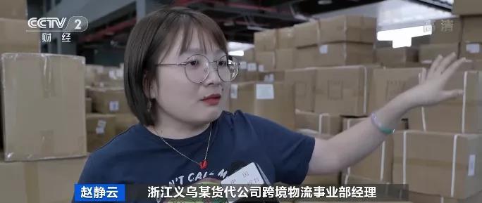 央視曝光：海運(yùn)費(fèi)大降！直降1萬美元！掀起“發(fā)貨潮”，民企自己包船買箱運(yùn)貨…