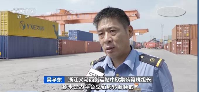 央視曝光：海運(yùn)費(fèi)大降！直降1萬美元！掀起“發(fā)貨潮”，民企自己包船買箱運(yùn)貨…