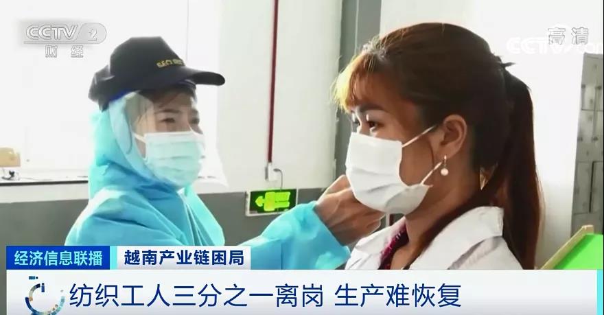 斷供！停產(chǎn)！日均倒閉400家企業(yè)！這里按下暫停鍵…