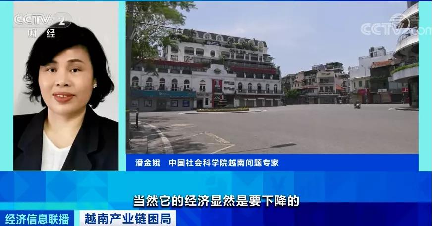 斷供！停產(chǎn)！日均倒閉400家企業(yè)！這里按下暫停鍵…