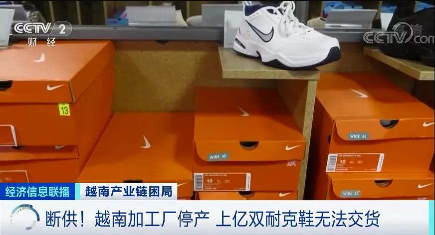 斷供！停產(chǎn)！日均倒閉400家企業(yè)！這里按下暫停鍵…