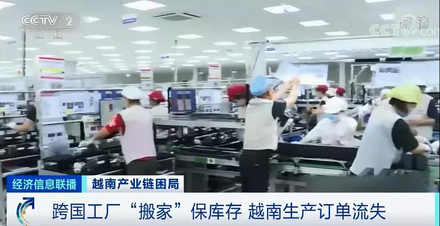 斷供！停產(chǎn)！日均倒閉400家企業(yè)！這里按下暫停鍵…