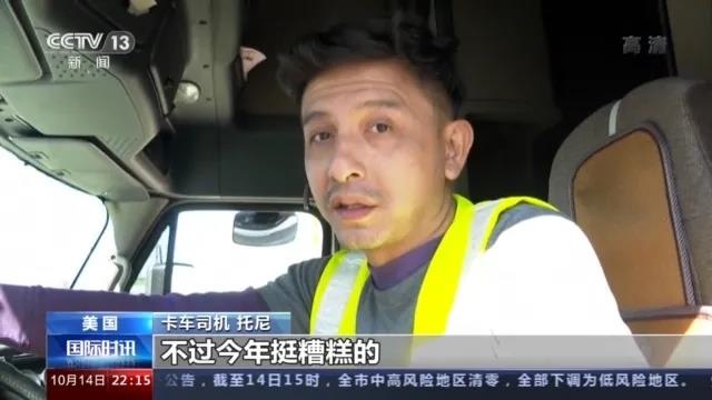 大量貨物堆積港口，這些地方深陷供應鏈危機