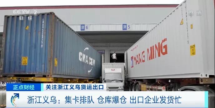 運(yùn)費(fèi)下降發(fā)貨忙？海外主要大港爆堵中，買家焦急苦等卸貨！