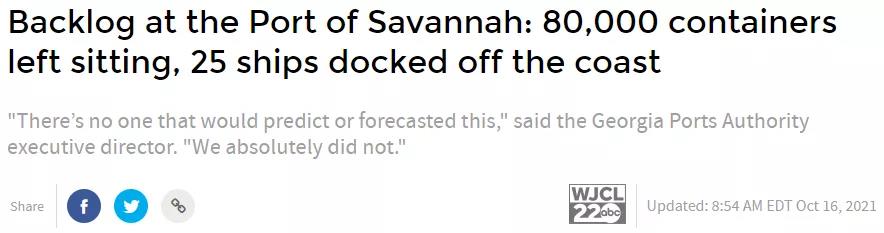 運(yùn)費(fèi)下降發(fā)貨忙？海外主要大港爆堵中，買家焦急苦等卸貨！