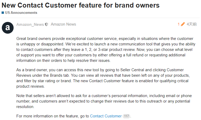 速看！亞馬遜評(píng)論功能巨變！警告買家不要更改現(xiàn)有評(píng)論？