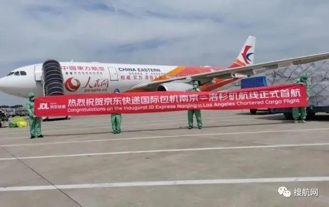 京東物流計(jì)劃組建自己的貨運(yùn)機(jī)隊(duì)，在2030年之前擁有不少于100架貨運(yùn)飛機(jī)