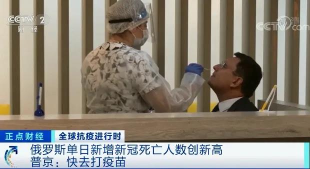 爆！單日暴增5萬(wàn)和3萬(wàn)！快去打疫苗！又一國(guó)要“與疫情共存”？英國(guó)、俄羅斯、美國(guó)、德國(guó)、韓國(guó)等疫情最新！